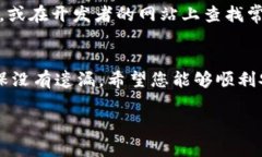 您提到的“tokenim苹果版本